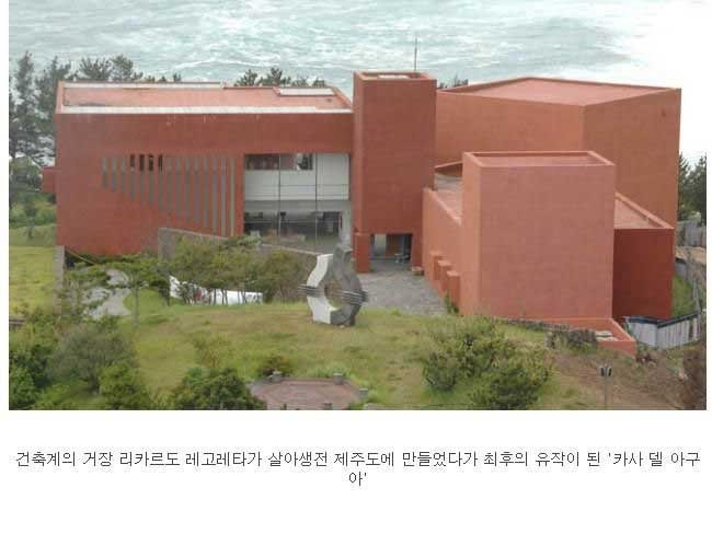 3 1.jpg?resize=412,232 - 전세계 건축 관계자들이 한국을 향해 오열한 사건