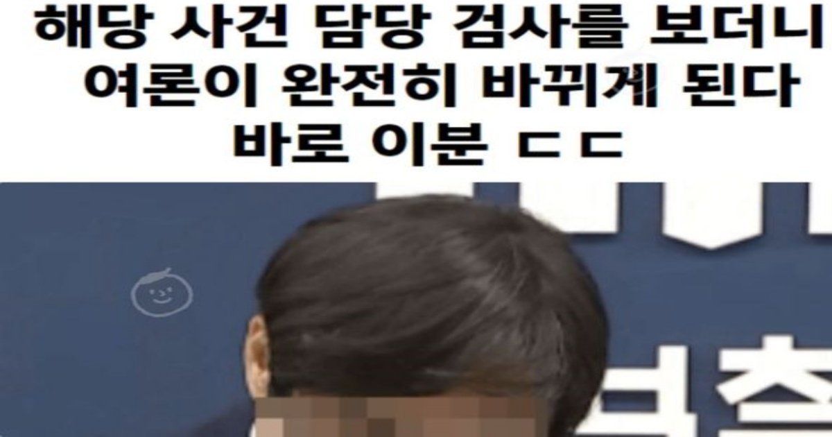 4 6.jpg?resize=412,232 - 롤스로이스남 담당 검사ㄷㄷㄷ...ㅘ