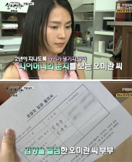 6  1.jpg?resize=412,232 - 소름돋는 ㄱh막장 실화 레전드 사건 ㄷㄷ