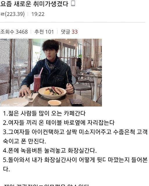7 22.jpg?resize=412,275 - 흔한 헬갤러의 취미