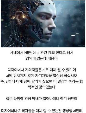 8 6.jpg?resize=412,232 - 신입 사원의 ㄱh쩌는 통찰력 ㄷㄷㄷ