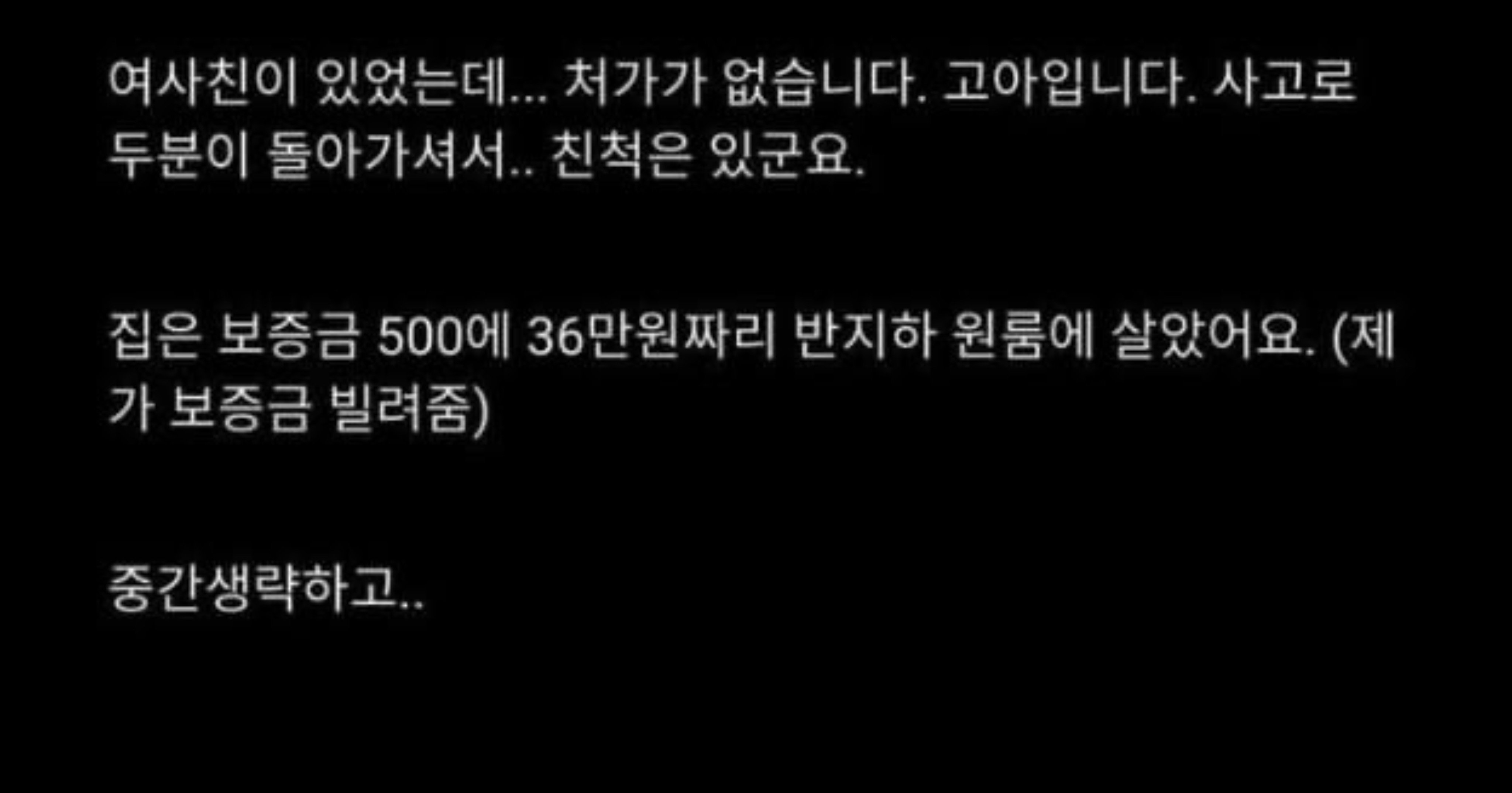 8831cc02 d704 4af3 b893 2979c2c9d8e7.jpeg?resize=412,232 - 진짜 드라마 같은 여사친의 결혼 썰..