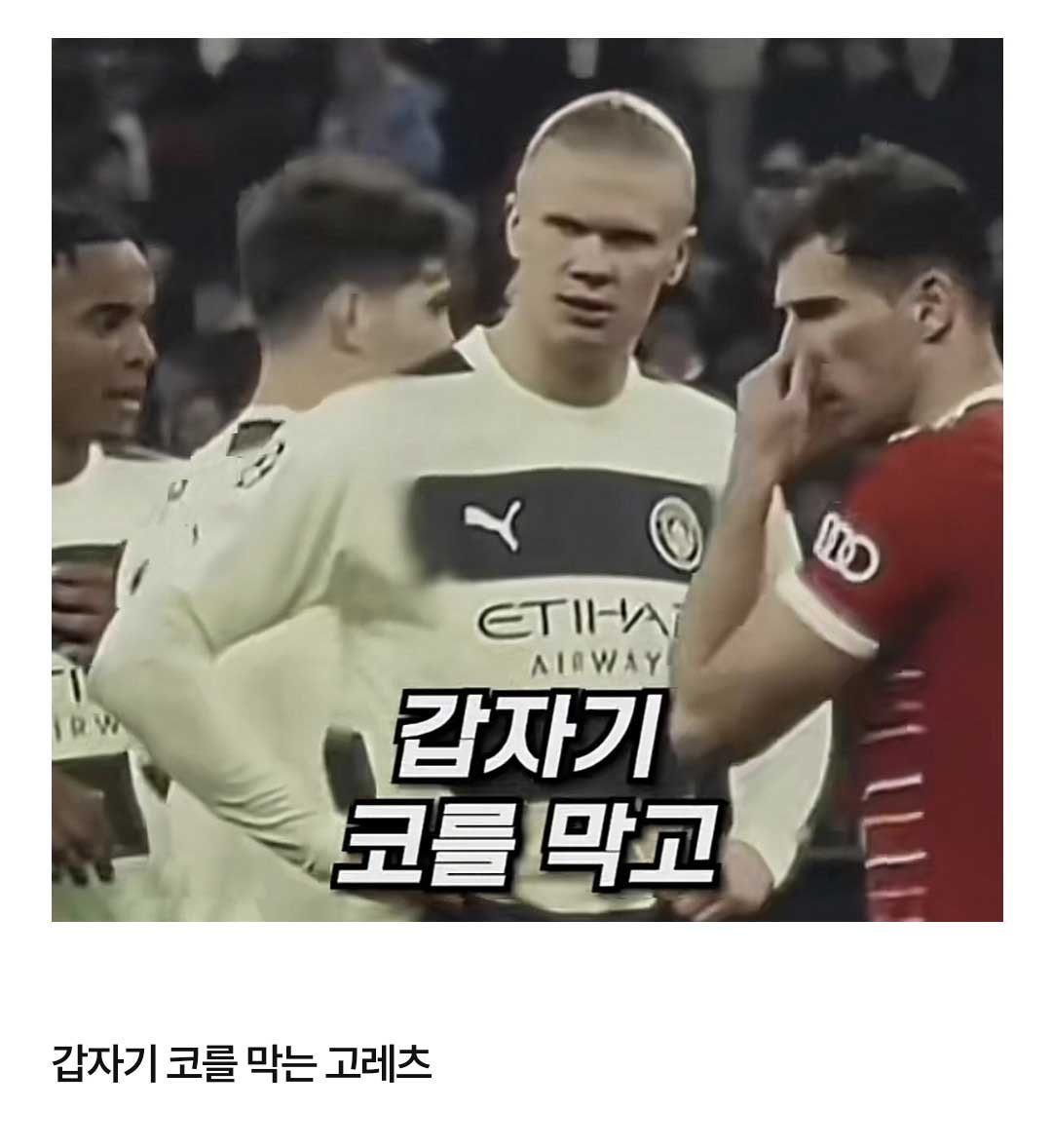 9 1 1.jpg?resize=412,232 - EPL 최강 홀란드 수비가 개빡센 이유