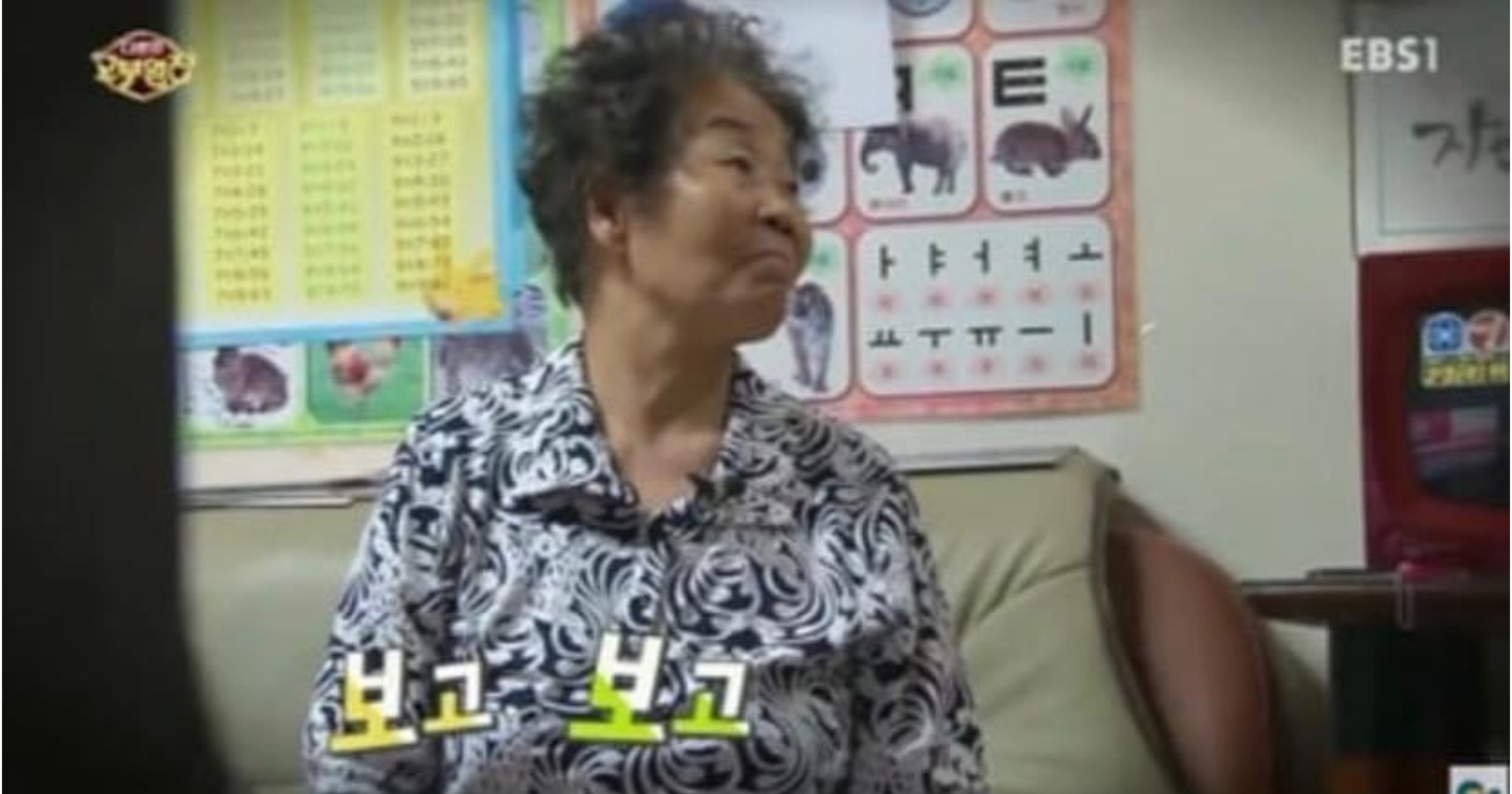 df088522 94fb 47cf aaea 34c9ec00d8ee.jpeg?resize=412,232 - 시어머니가 하루종일 계속 며느리만 쳐다보는 ㅅ름돋는 이유