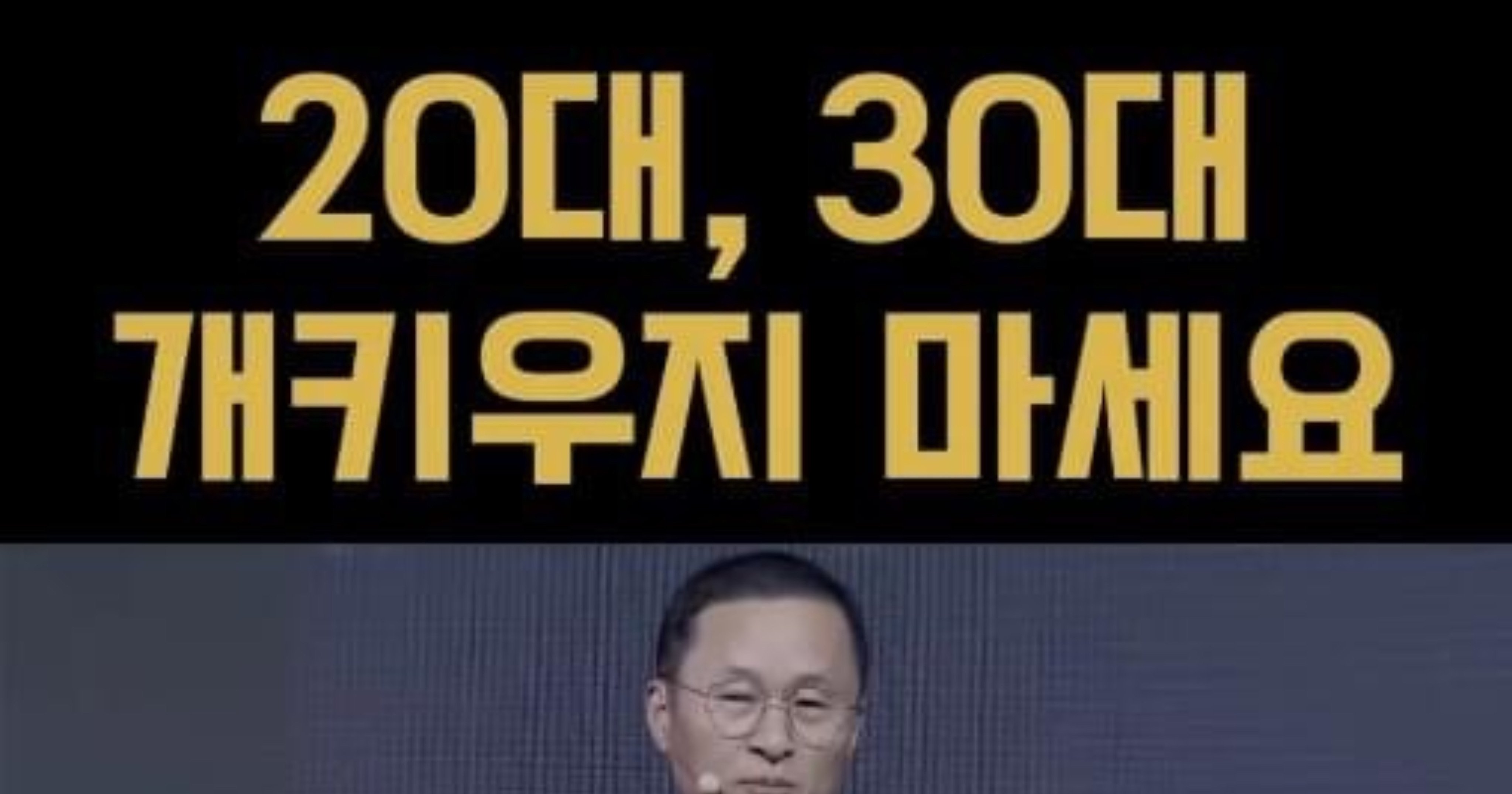 fcbc377b 0c9c 40e9 bfd7 932a04fb4510.jpeg?resize=412,275 - 20대,30대 개 키우지 마세요