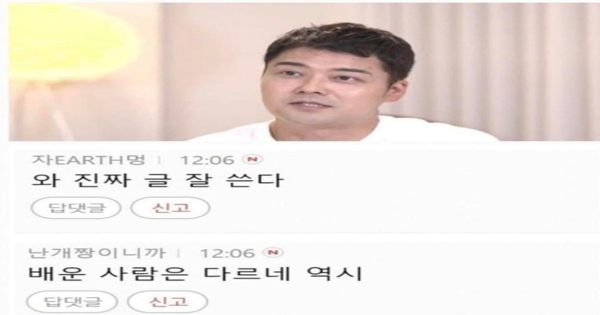 1 26.jpg?resize=1200,630 - 댓글 난리난 전현무 인스타 ㄷㄷ