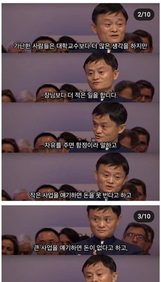 1 31.jpg?resize=1200,630 - 가난한 사람들의 소름돋는 공통점