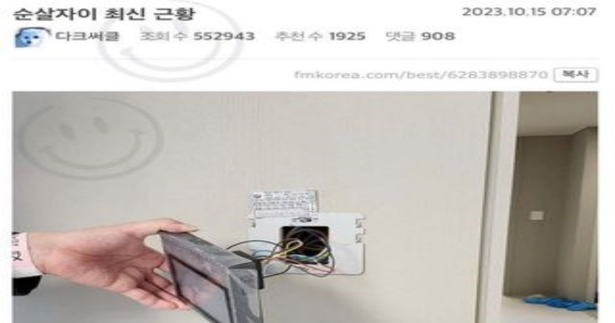 1 38.jpg?resize=1200,630 - 대구 경산지역 순살자이 최신 근황ㄷㄷ..