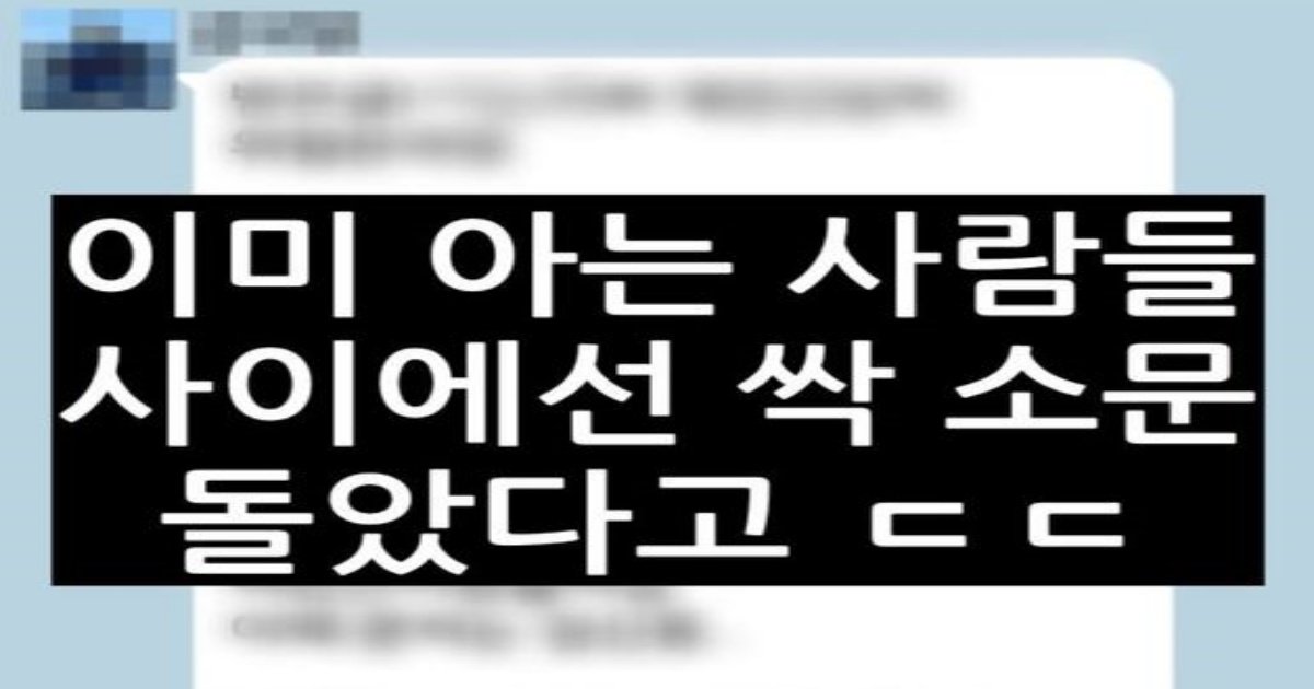 1 72.jpg?resize=1200,630 - 지금 떠돌고 있는 이선균 찌라시 ㄷㄷ.txt