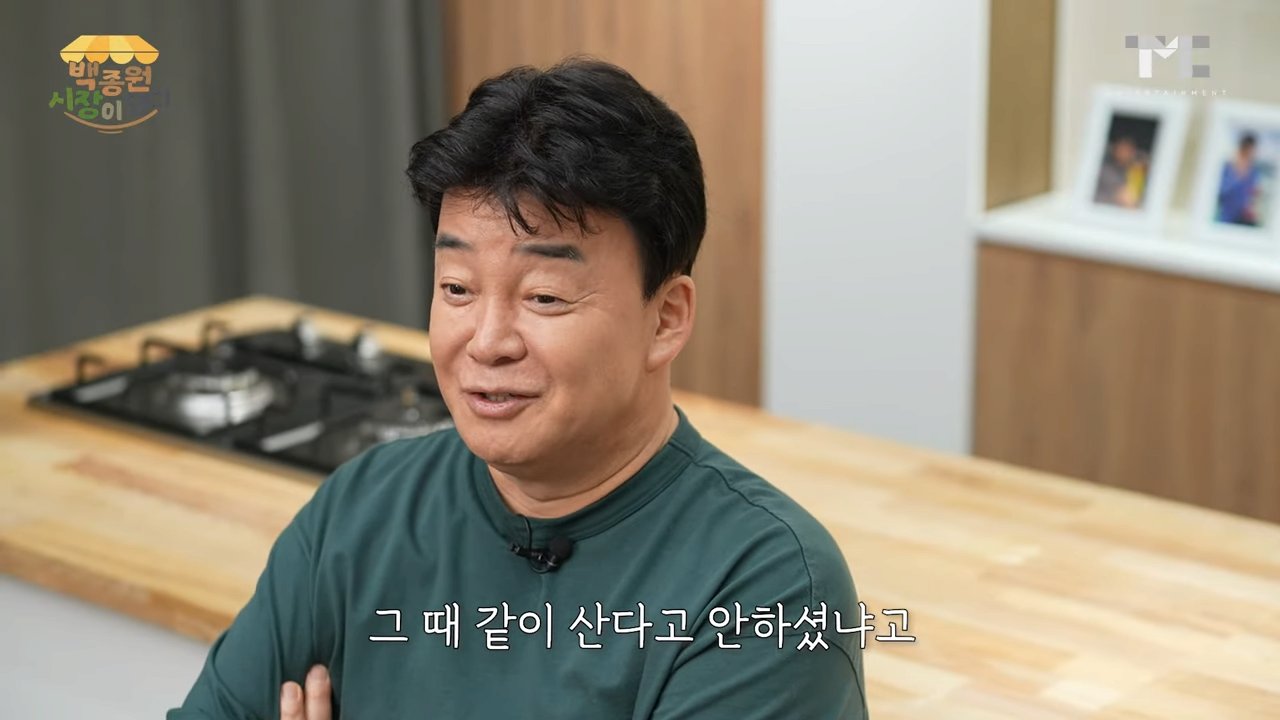 [백종원 시장이 되다 24화] (5).png 오늘자 얼떨결에 댕댕이 입양한 백종원 근황 ㄷㄷ....JPG