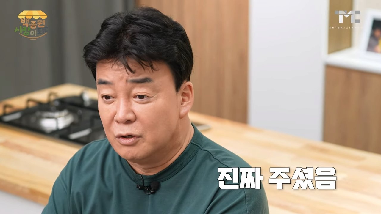 [백종원 시장이 되다 24화] (4).png 오늘자 얼떨결에 댕댕이 입양한 백종원 근황 ㄷㄷ....JPG