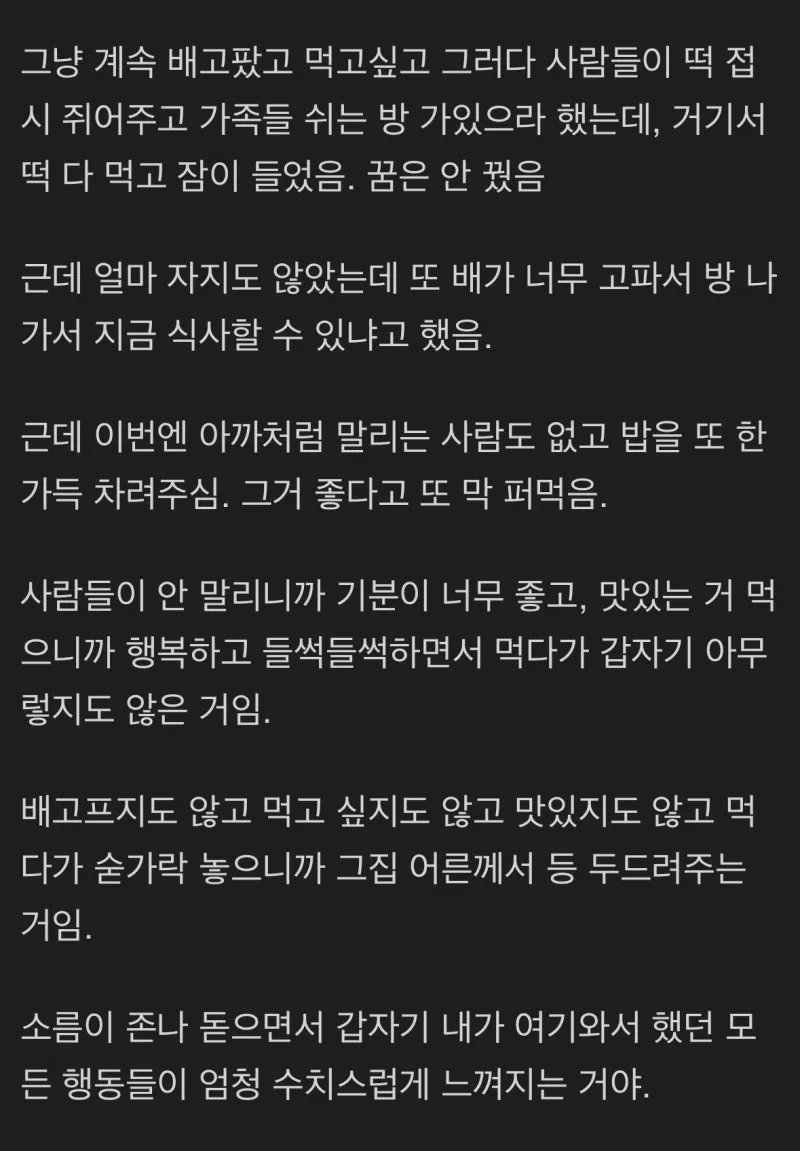 image.png 장례식장에서 있었던 소름돋는 일.jpg