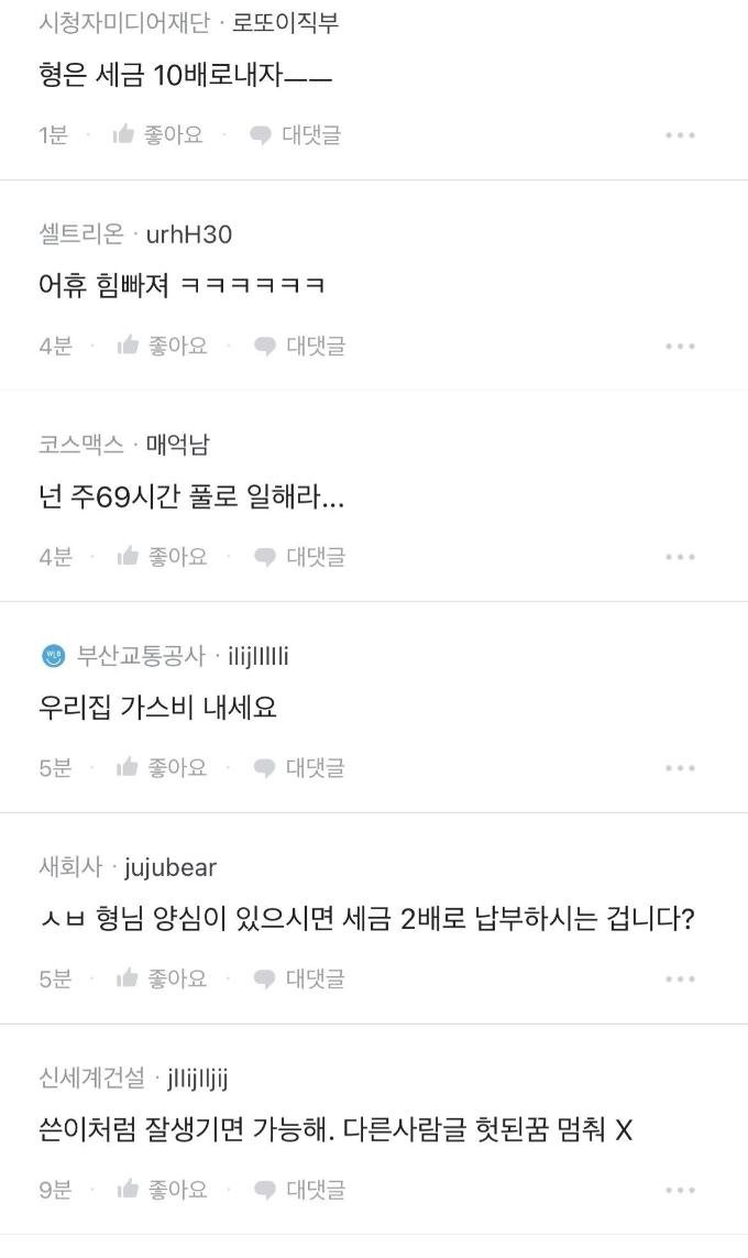 33살 아재 25살 여자랑 소개팅+후기