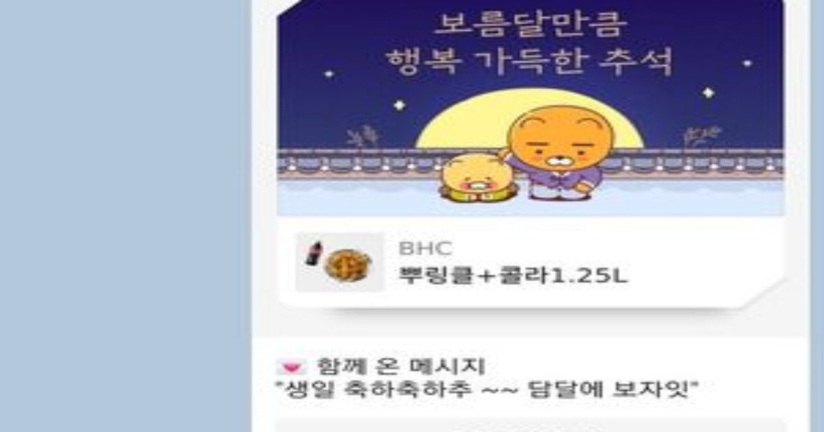 11 1.jpg?resize=412,232 - 호의 베풀고 뺨 맞ㅇ 본 사람?(+댓글)