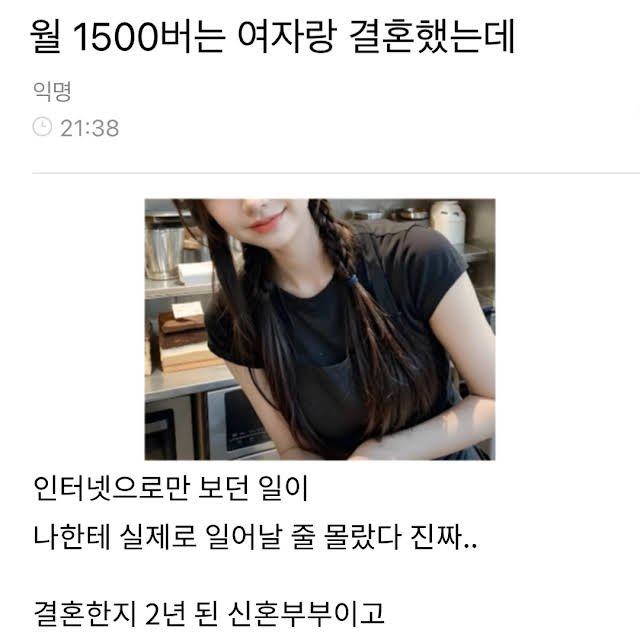 13 1 1.jpg?resize=412,275 - 와이프가 알바생이랑 바람났다..