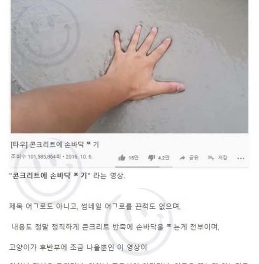 14 2.jpg?resize=1200,630 - 국내 유튜브 사상 최고의 미스테리 레전드.. 