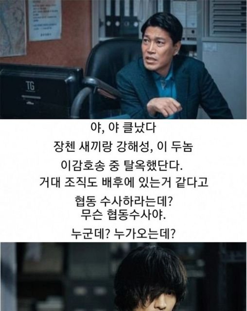 16 6.jpg?resize=412,232 - 나오면 천만 돌파 가능한 한국판 어벤져스