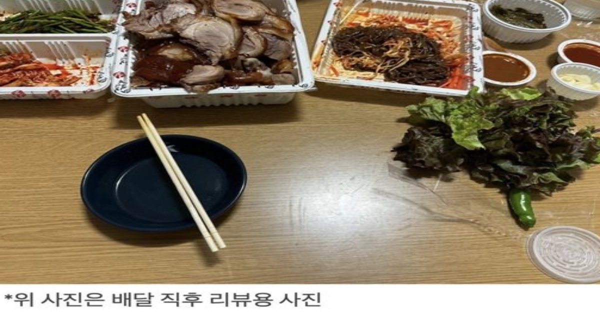 2 2.jpeg?resize=412,232 - 현재 난리난 족발 다 ㅊ먹고 전액환불 사건ㄷㄷ ( +영상 )