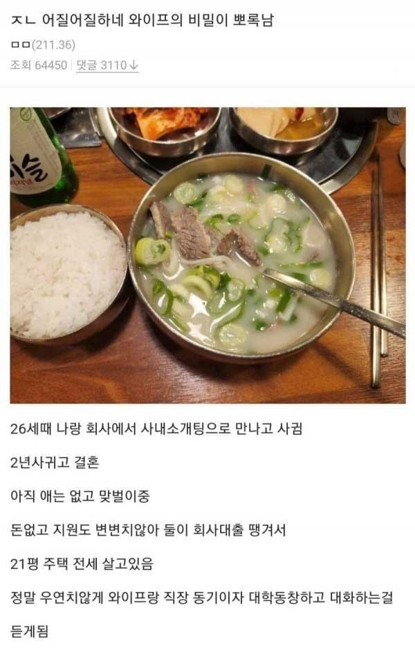 2 24.jpg?resize=1200,630 - 아내와 전남친의 연애시절 사진을 보고 이혼을 결심한 남편