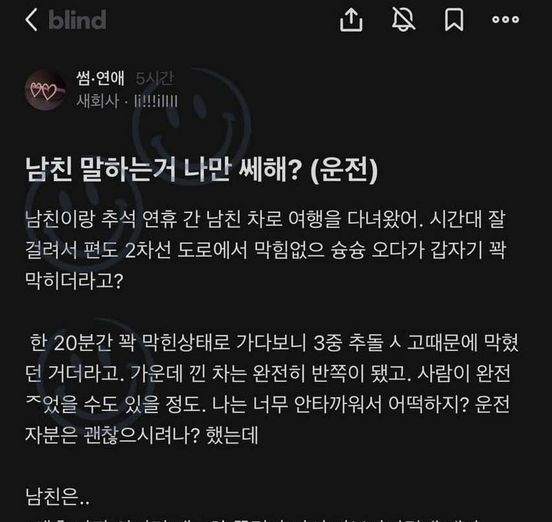 2 9.jpg?resize=1200,630 - 남친 말하는거 나만 쎄해? 