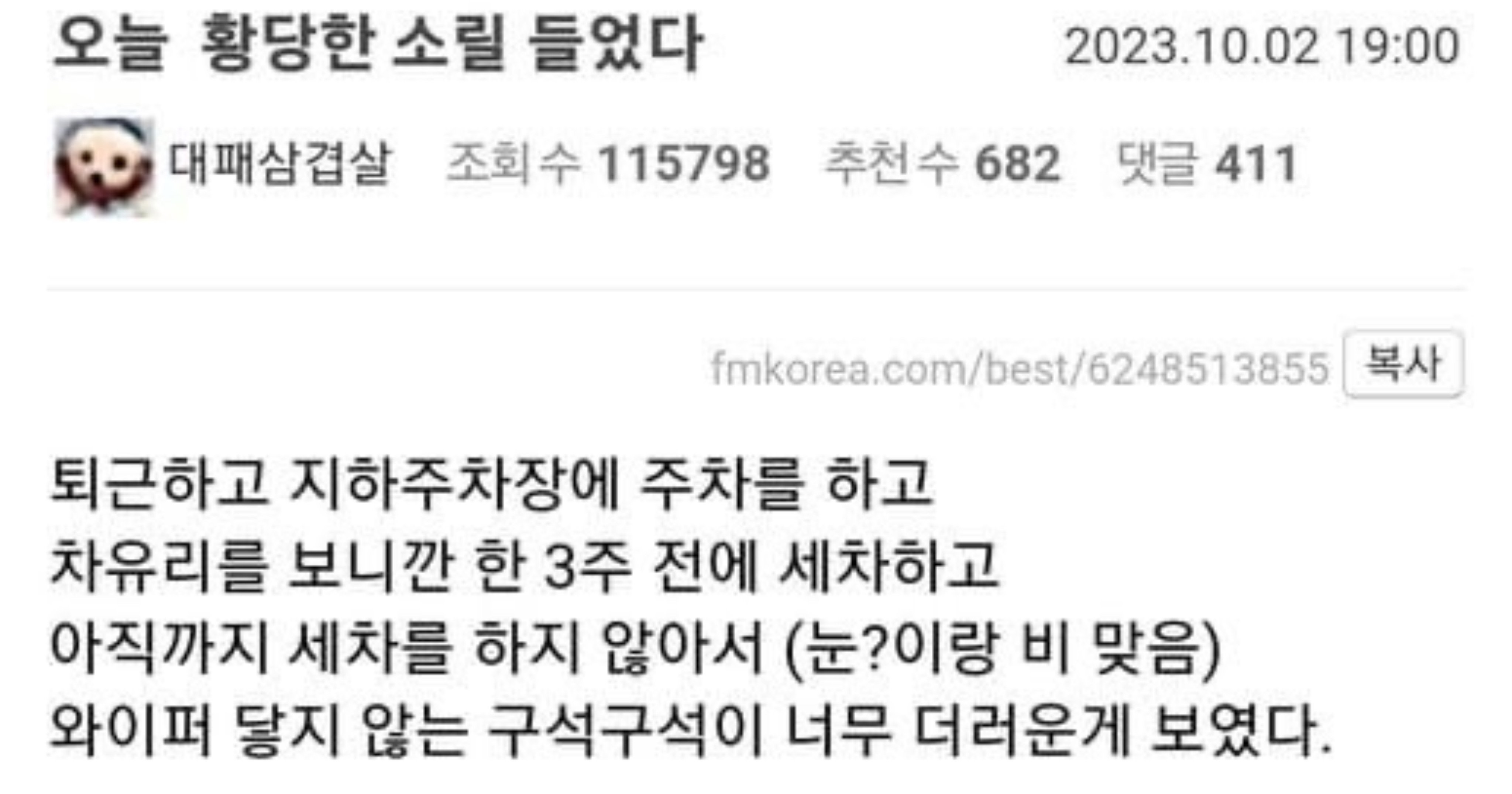 33a1bd90 b7d0 4c47 8cc6 aaae21535715.jpeg?resize=412,275 - 이쁜 사람이 종종 저지르는 실례
