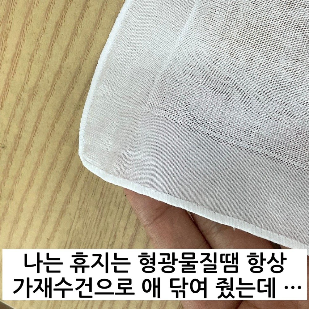 3 1 1.jpg?resize=412,232 - 어린이집 쌤이 아기 입을 휴지로 닦는데 … 쌤이 이상한거 맞지 ? …