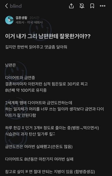 4 1 4.jpg?resize=1200,630 - 이거 내가 그리 남편한테 잘못한거야??