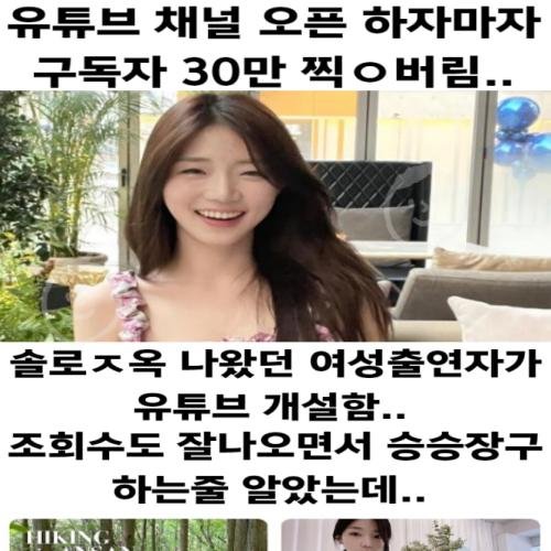 4 17.jpg?resize=412,275 - 유튜브 떡상했다고 직장 때려치면 안되는 이유