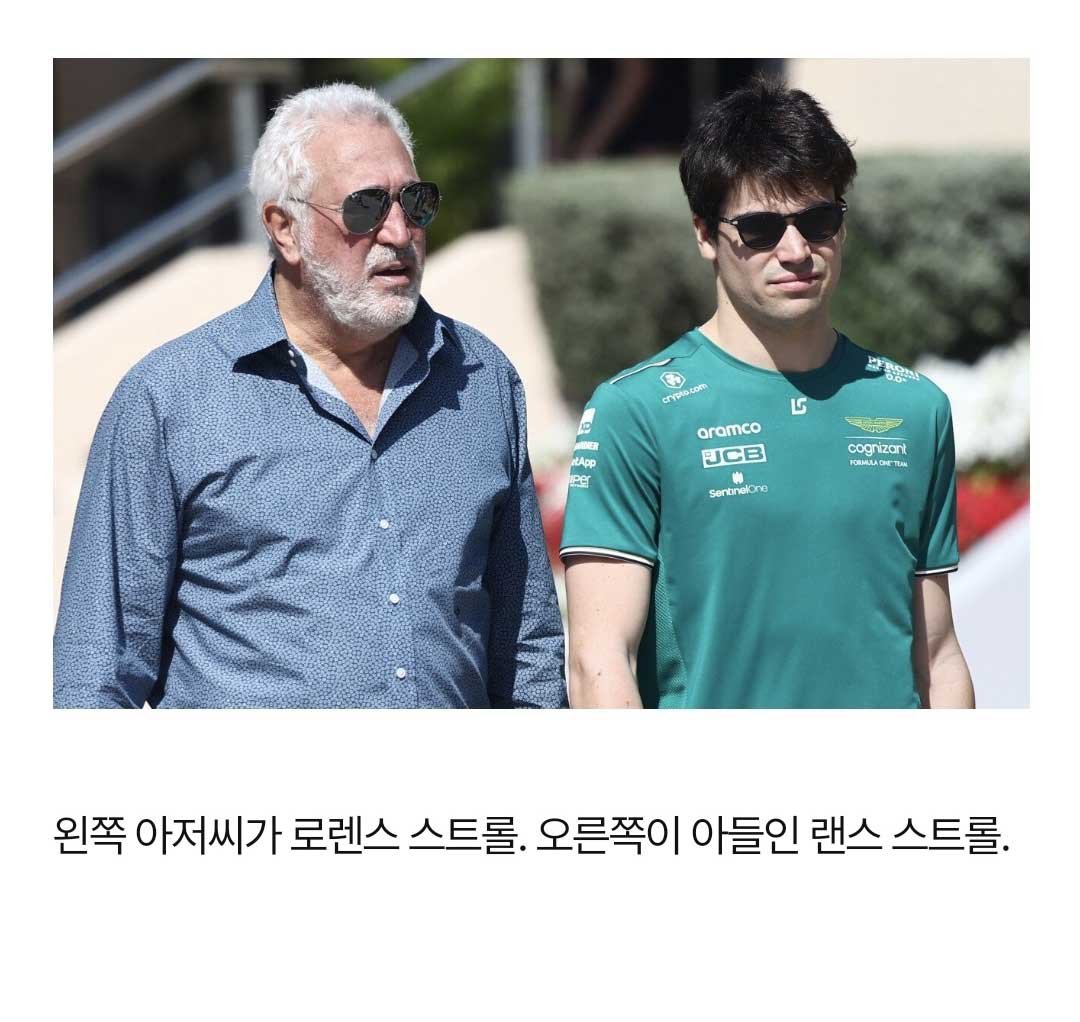 4 1 1.jpg?resize=1200,630 - 억만장자의 아들이 f1을 하고싶어 하면 일어나는 일