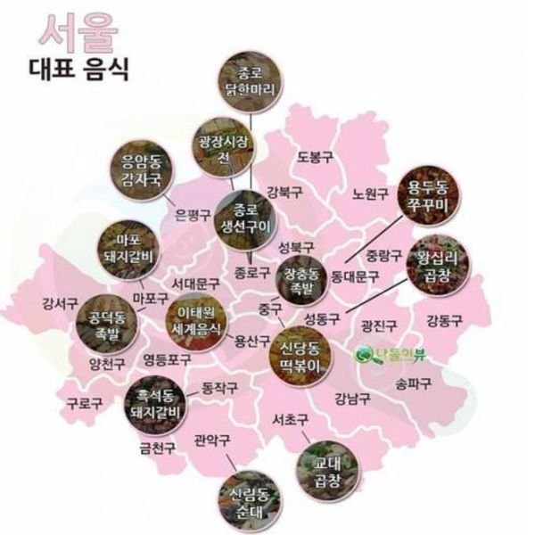 5 1 1.jpg?resize=1200,630 - 우리나라 지역별 대표음식들