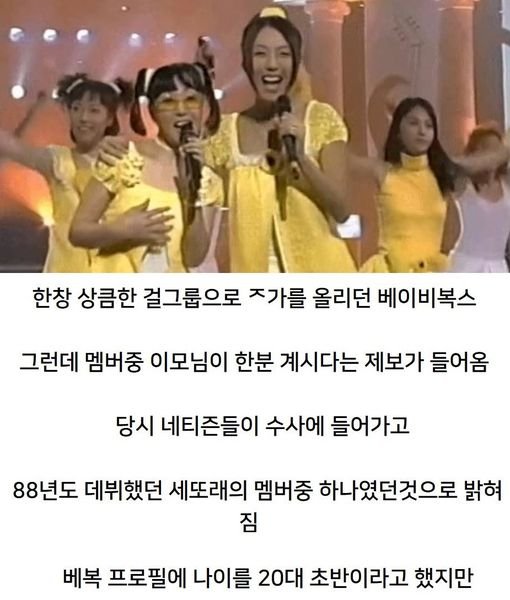 6 11.jpg?resize=412,275 - 걸그룹 탈퇴 레전드 ㄷㄷ