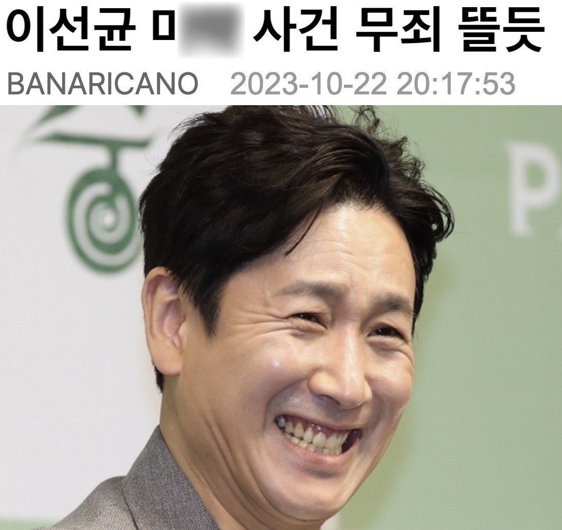 6 1 12.jpg?resize=412,275 - 의외의 상황으로 흐르는 이선균 사건