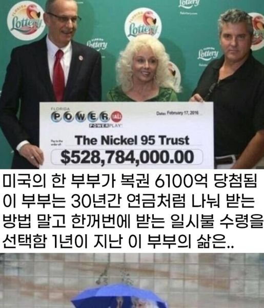 7 10.jpg?resize=1200,630 - 6100억 당첨됐던 부부의 1년 후 삶 ㄷㄷ