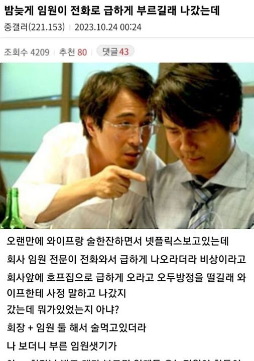 7 31.jpg?resize=1200,630 - 오들오들 중소기업 괴담