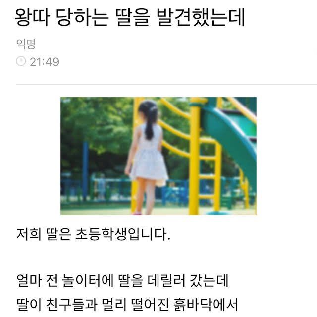 8 1 11.jpg?resize=1200,630 - 왕따 당하는 딸을 위해 도시락 싸는 엄마 