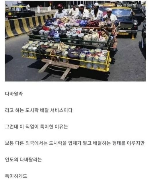 8 32.jpg?resize=412,275 - 인도에만 있다는 독특한 직업
