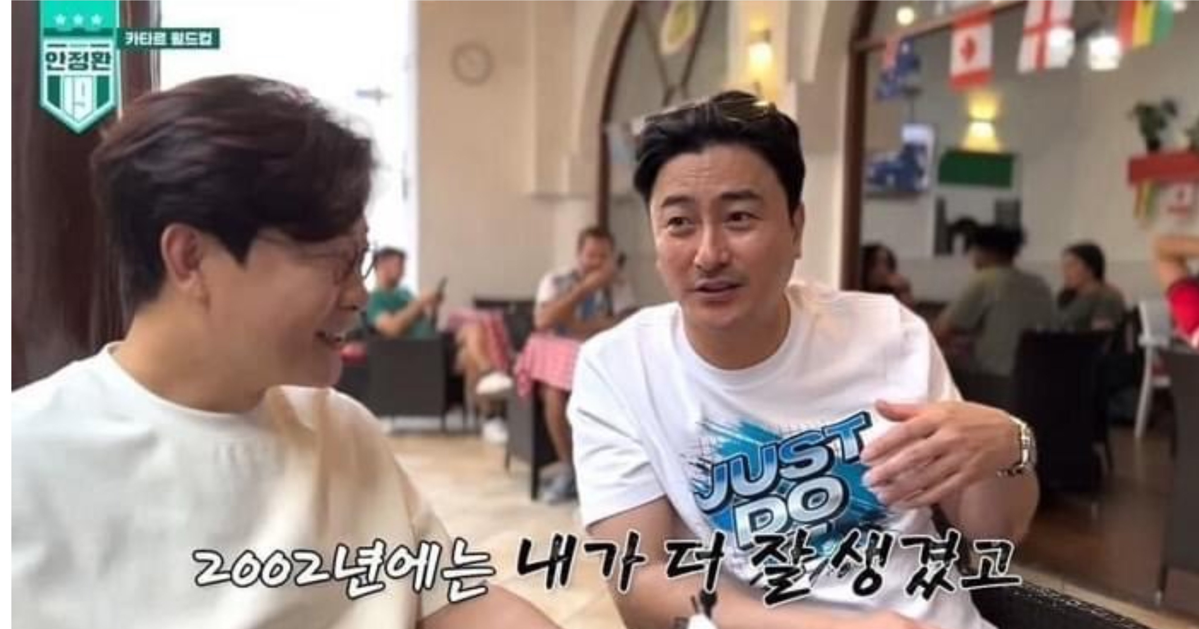 8683953e 9f08 49e3 bee0 2fb8e402c271.jpeg?resize=412,232 - 자기 잘 나갈 땐 조규성 보다 더 잘생겼었다는 아저씨