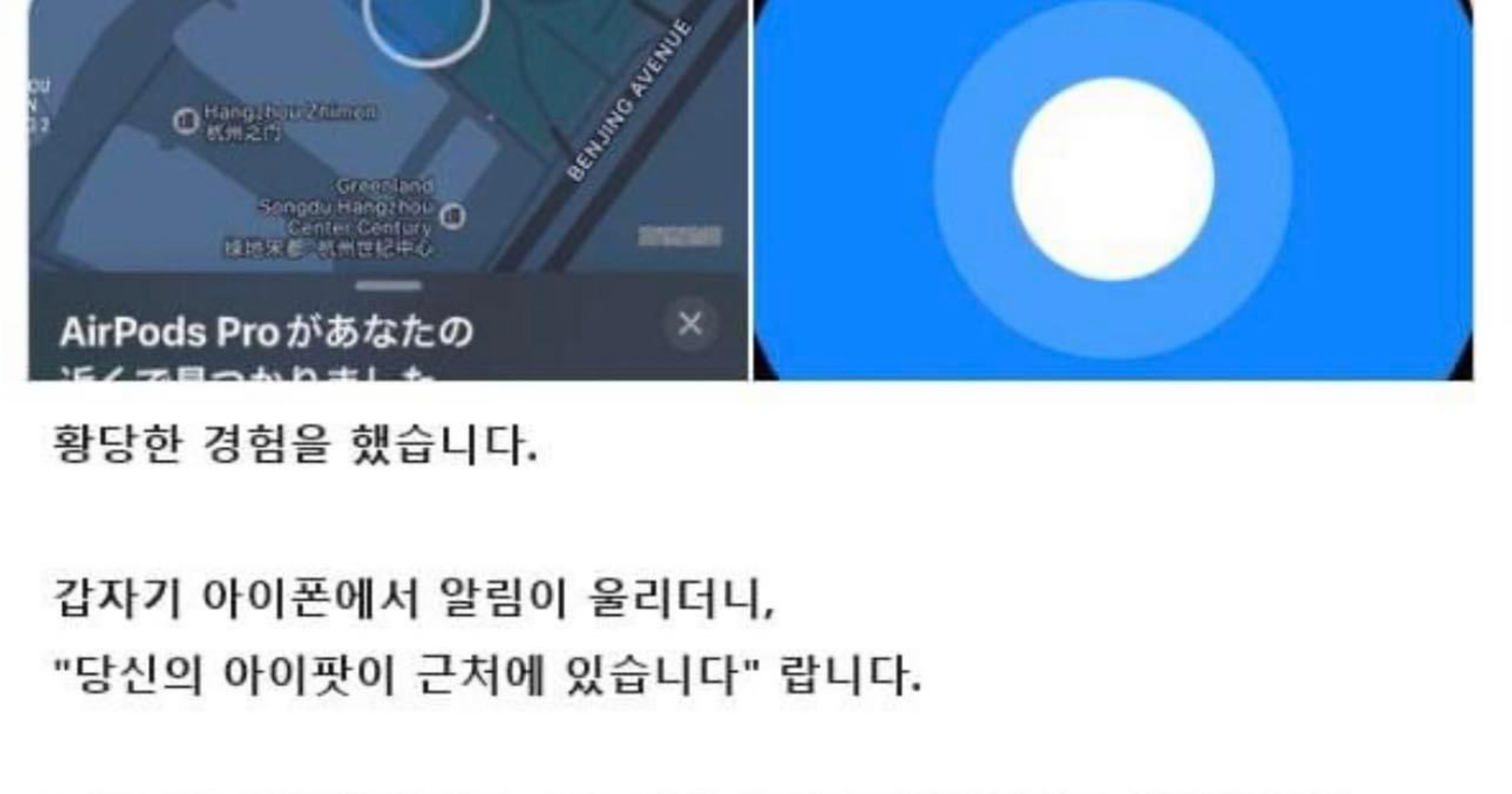 97f93ba6 bd7e 4b0e 9806 481074f22735.jpeg?resize=412,275 - 아시안게임 취재하러 갔다가 황당한 경험을 한 신문기자ㄷㄷ