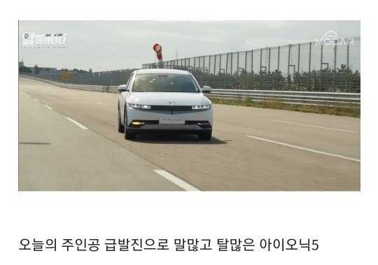 9 1 8.jpg?resize=412,275 - 전기차 악셀과 브레이크 동시에 밟으면  !?
