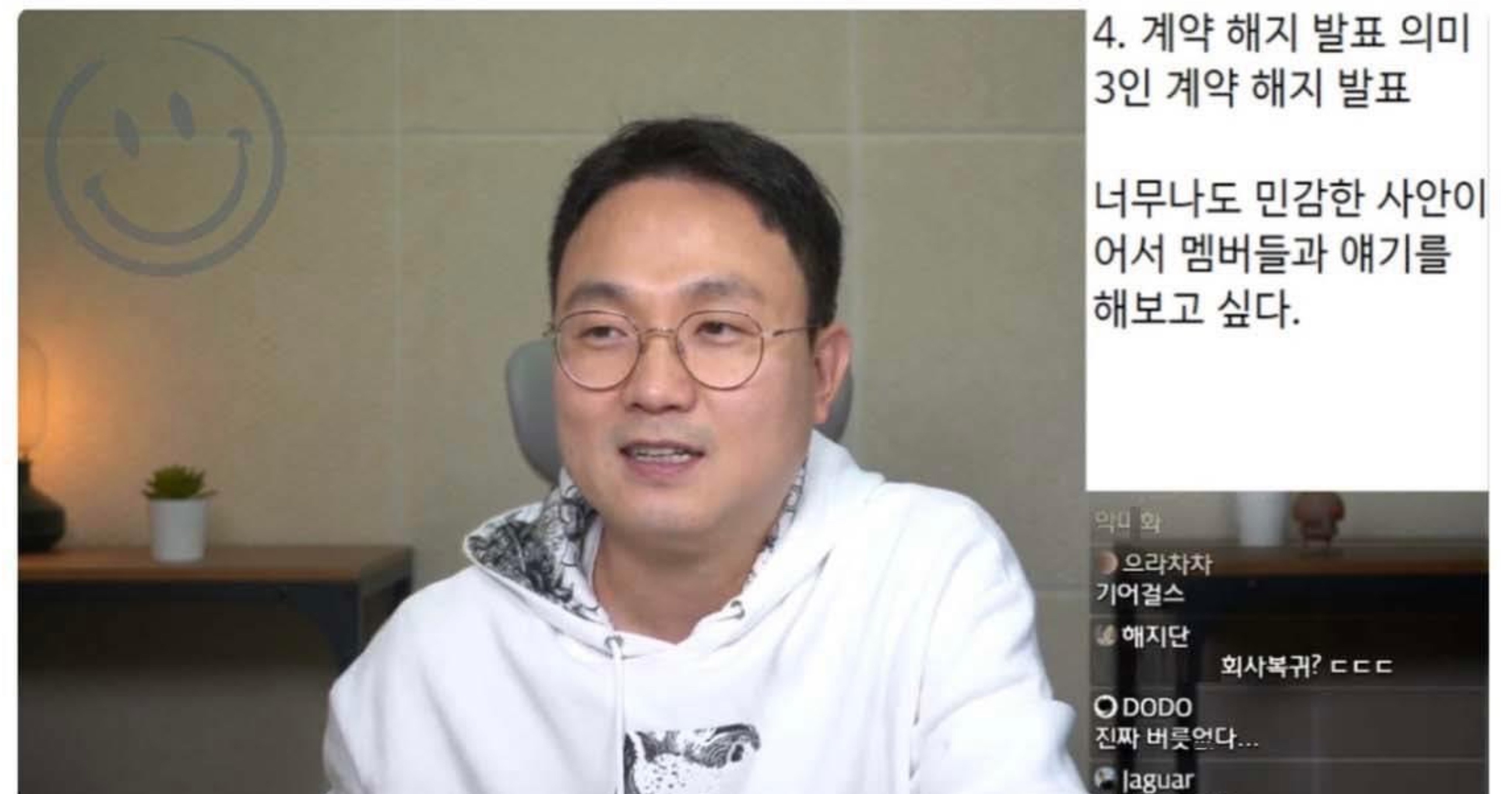 a9593ff4 4fa3 433a 86a5 0cc69777e1d0.jpeg?resize=1200,630 - 피프티피프티 통수트리오들이 생각했던 소속사 복귀 조건..ㄷㄷ