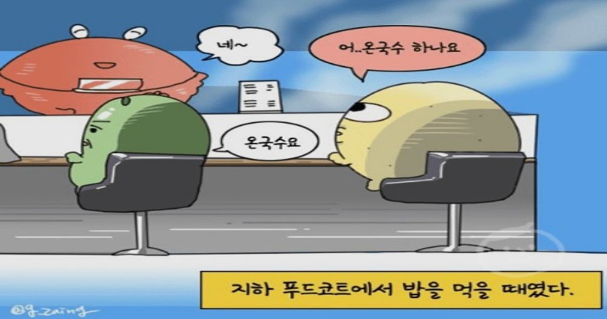 1 12.jpeg?resize=412,232 - 개진상들 입닥ㅊ게 하는 방법 ㄷㄷ