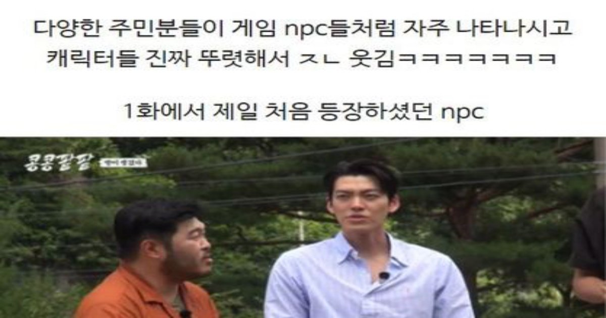 1 15.jpeg?resize=412,232 - tvN 콩콩팥팥 이 사람 보려고 보는 시청자들도 많을 듯