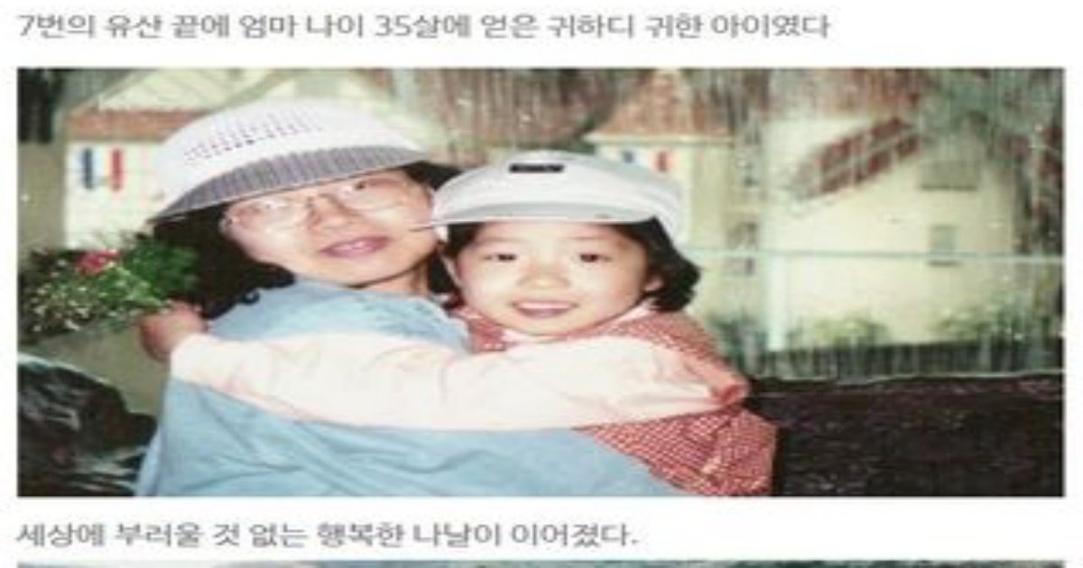 1 2.jpeg?resize=412,232 - 인간극장 역사상 시청자 게시판이 가장 터졌던 회차 ...