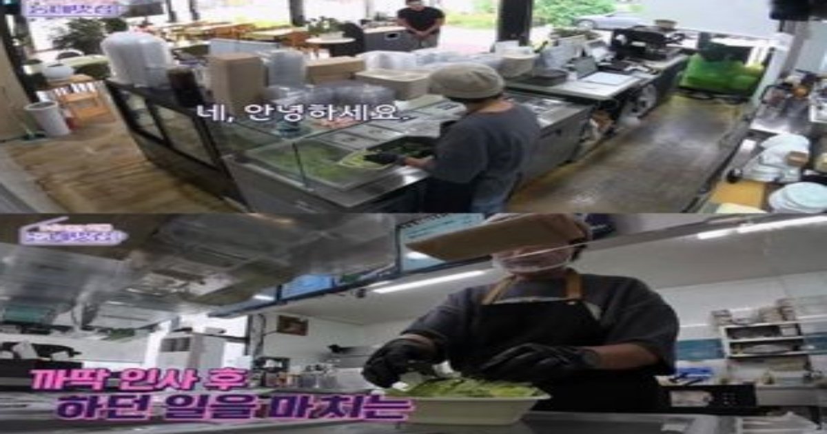 1 4.jpg?resize=412,232 - 왜 망했는지 너무 알것 같은 동네 샐러드 가게 사장님 ..ㄷㄷ