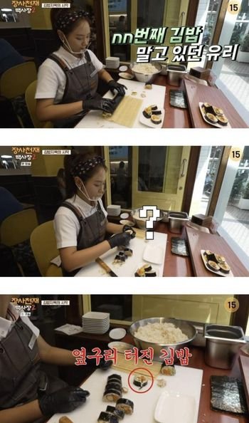 1 49.jpg?resize=412,232 - 최근 시청자들끼리 식은땀났다는 장사천재 김밥ㅅ건..ㄷㄷ