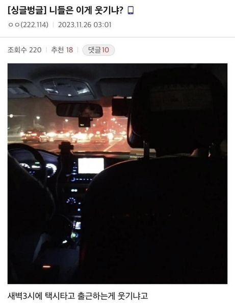 1 53.jpg?resize=412,275 - 오늘 넥슨 직원들 단체로 새벽 3시에 출근한 이유 ㄷㄷ