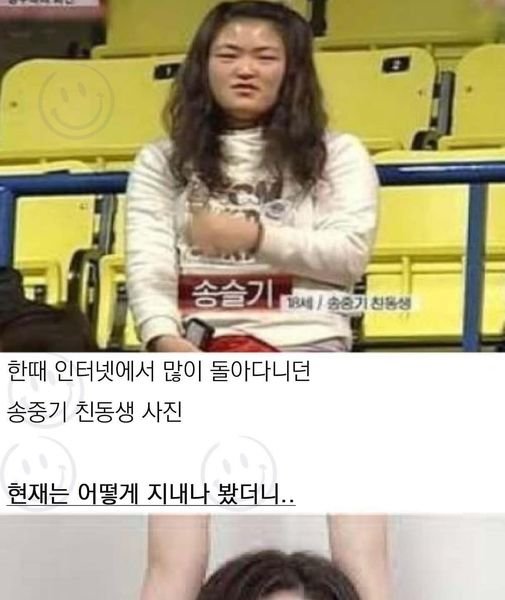 1 58.jpg?resize=1200,630 - 최근 공개돼 논ㄹ 중인 송중기 여동생 ㅊ격 근황ㄷㄷ