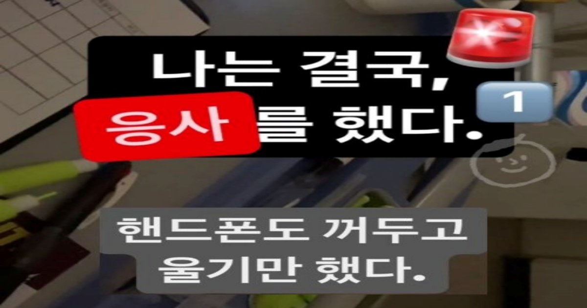 1 8.jpg?resize=412,232 - 결국 응사를 했다는 어느 간호사의 눈물 ㄷㄷ ....