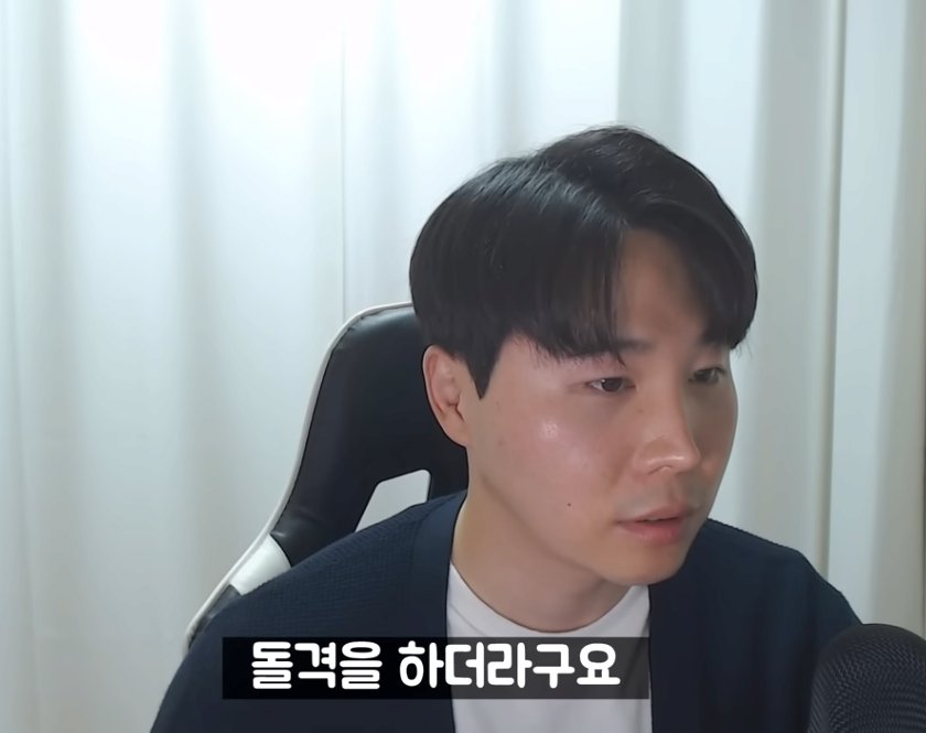 캡처_2023_09_20_01_58_02_202.png 결혼 2주만에 이혼한 사람