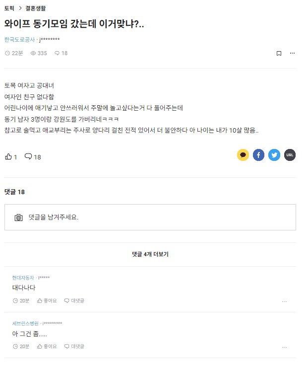 이 이미지는 대체 속성이 비어있습니다. 그 파일 이름은 image.png입니다